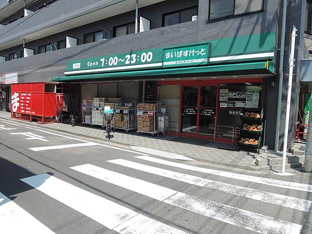 まいばすけっと三ツ沢中町店　650m　安くて便利な小さなイオン。食品、雑貨等、生活に必要なものをコンパクトに手に入れることができます。 