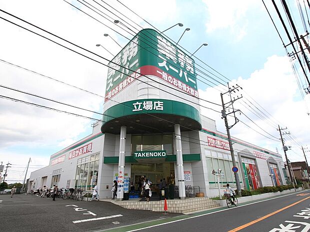 業務スーパー立場店　400m　お手ごろ価格で業務用サイズの食料品が手に入る家計の味方。   