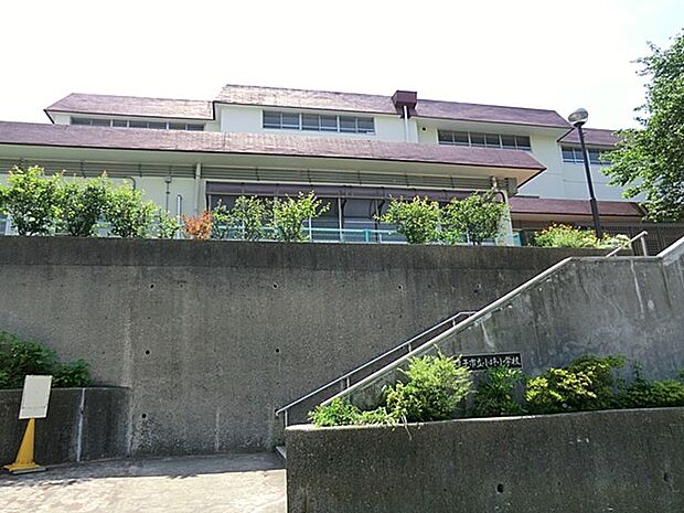 逗子市立小坪小学校　1300m　 