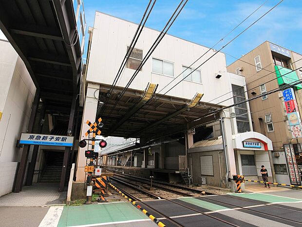 京浜急行線「京急新子安」駅　640m　「横浜」駅までは乗り換えなしで約14分。羽田空港へも軽快アクセス。 