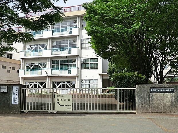 町田市立南大谷中学校　1900m　 