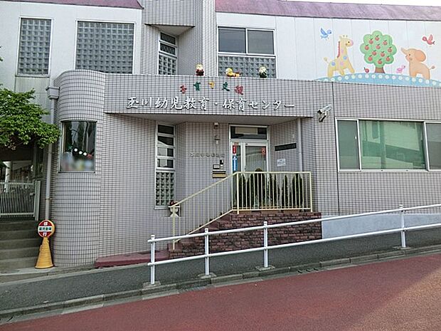 玉川中央幼稚園　530m　子どもたちの「教育」「保育」「子育て」を総合的にサポート。一時預かり保育も行っています。 