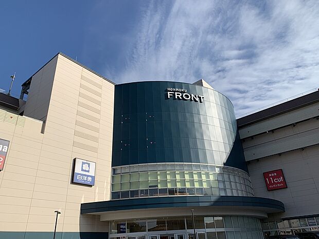 本牧フロント　1100m　スーパー三和、ホームセンターコーナン、デジタル＆生活家電専門店ノジマなどからなる商業施設。 