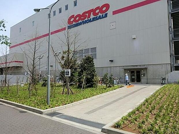 コストコホールセール川崎倉庫店　400m　アメリカで生まれた人気の大型会員制倉庫型店。ウィンドウショッピングだけでも愉しめるお店です。 
