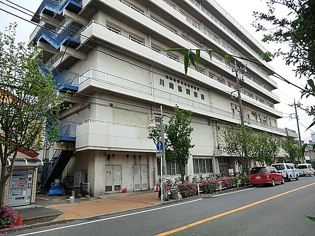 川崎医療生活協同組合川崎協同病院　850m　内科・小児科・外科・皮膚科・眼科・産科など、様々な診療科目がある大きな総合病院です。 