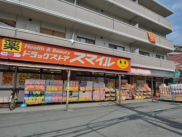 ドラッグストアスマイル港北高田店　600m　一般用医薬品を始め、健康食品、ベビー・介護用品、生活雑貨まで幅広い商品を取り揃えています。 