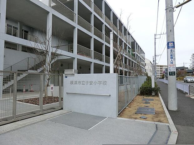 横浜市立子安小学校　950m　 