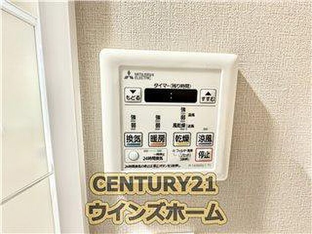 浴室内には、4つの空調機能+24時間換気システムを導入。洗濯物を外に乾かしたくない人に嬉しい乾燥機能や、暖房機能でヒートショックの緩和、涼風＆換気機能でカビの抑制にも効果的です！