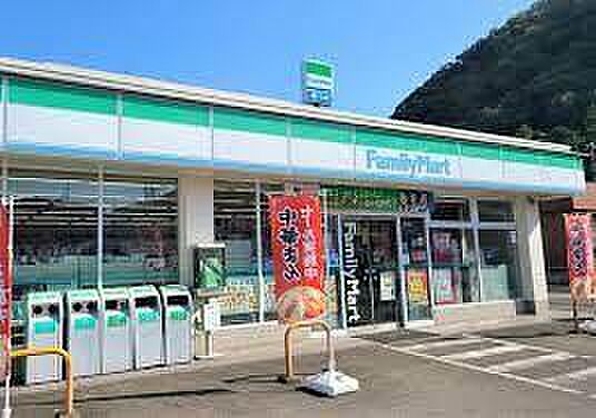 ファミリーマート平塚山下店まで256m