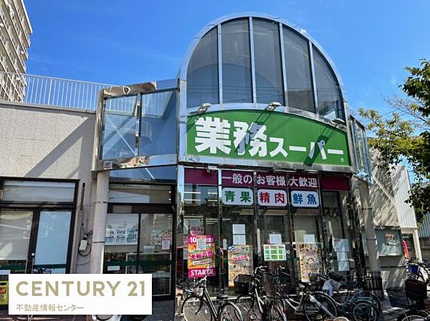 業務スーパー市岡店まで178m