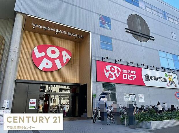 ロピア大阪ベイタワー店まで858m