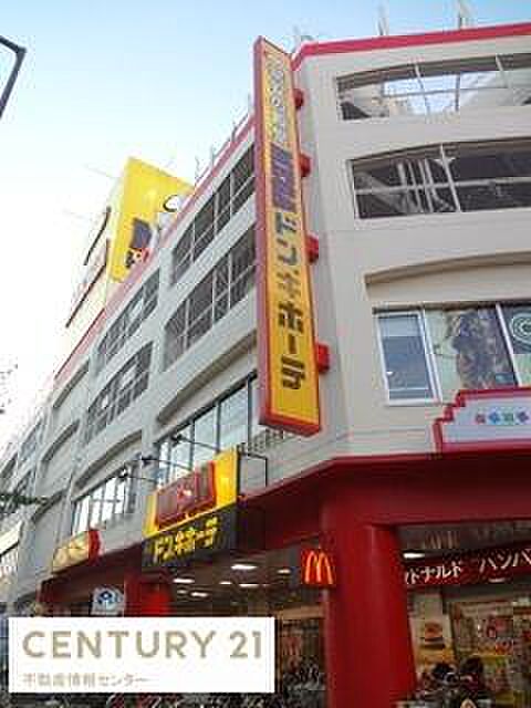 MEGAドン・キホーテ弁天町店まで901m