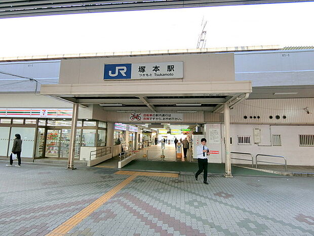 塚本駅(JR 東海道本線)まで878m