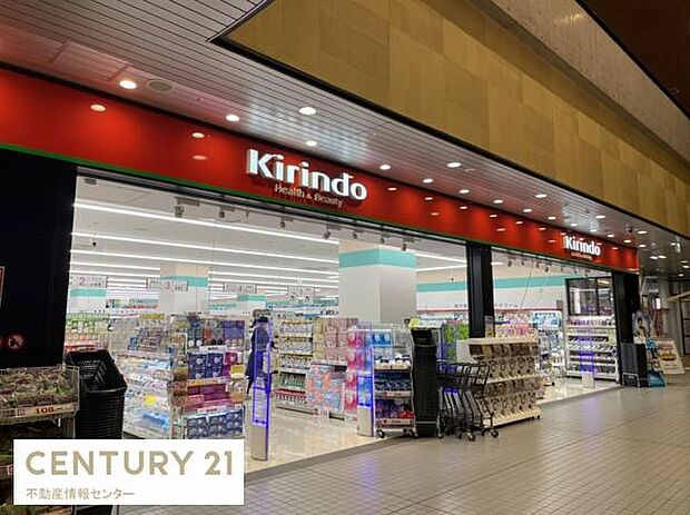 キリン堂大阪ベイタワー店まで260m