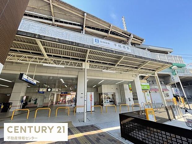 阪神なんば線　千鳥橋駅まで937m