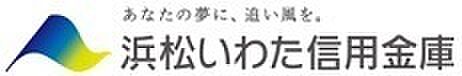 浜松いわた信用金庫三島支店まで904m