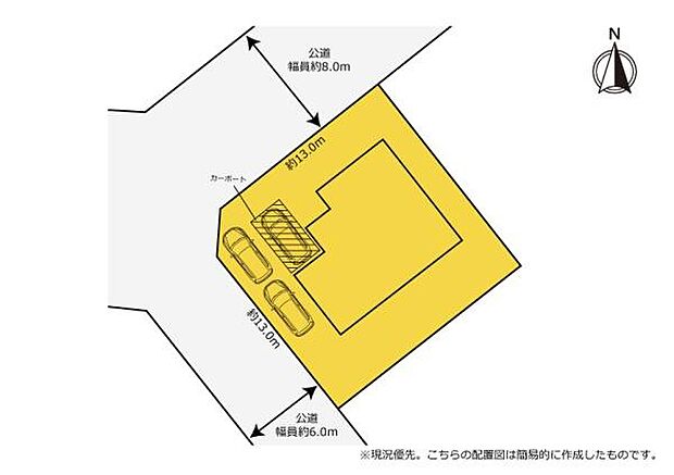 タマホーム施工　豊川市赤坂台　中古住宅(5LDK)のその他画像