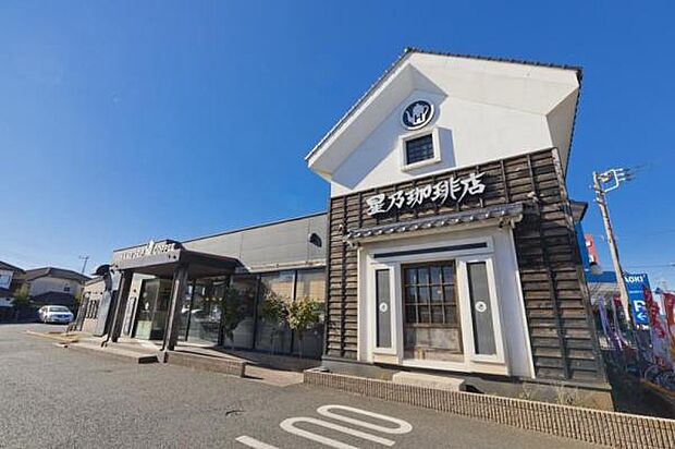 星乃珈琲店千葉朝日ヶ丘店まで995m