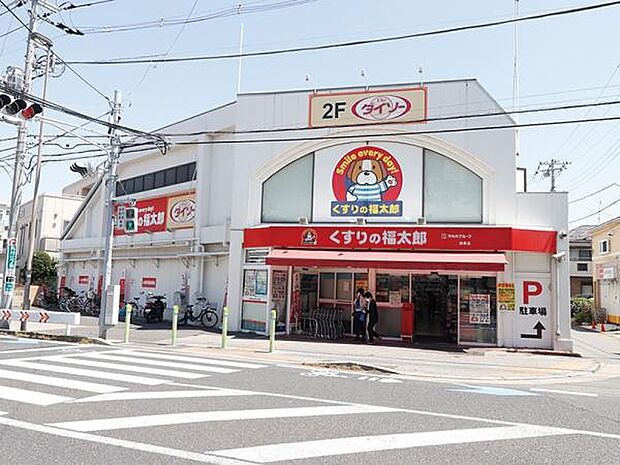 ダイソーくすりの福太郎前原店まで1059m