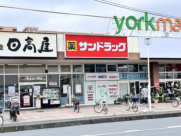 サンドラッグ 下藤沢店まで426m