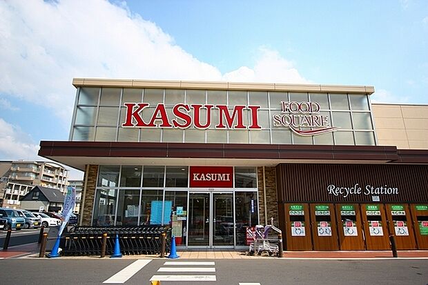 カスミフードスクエア学園店まで1000m