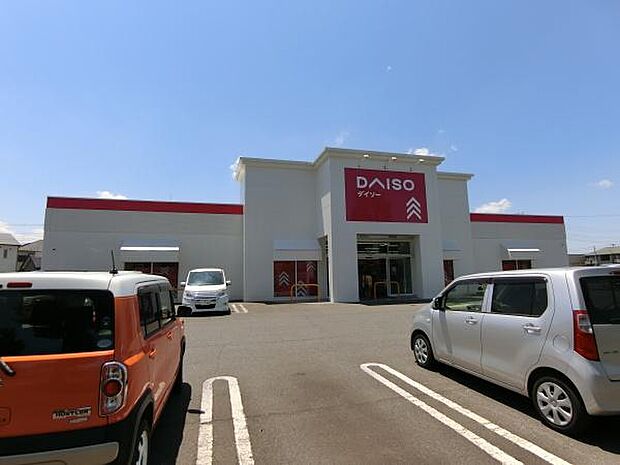 DAISO つくば筑穂店まで200m