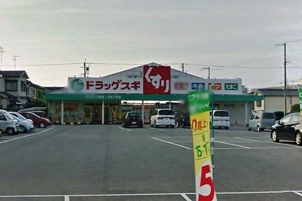 スギ薬局岸和田上野店まで623m