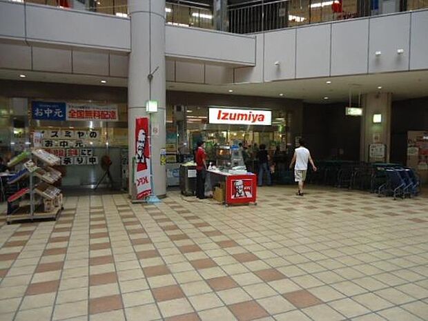 イズミヤ阪和堺店まで10m