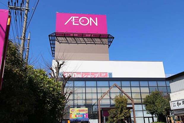 イオン八潮南店まで800m、イオン八潮南店800m(徒歩10分）