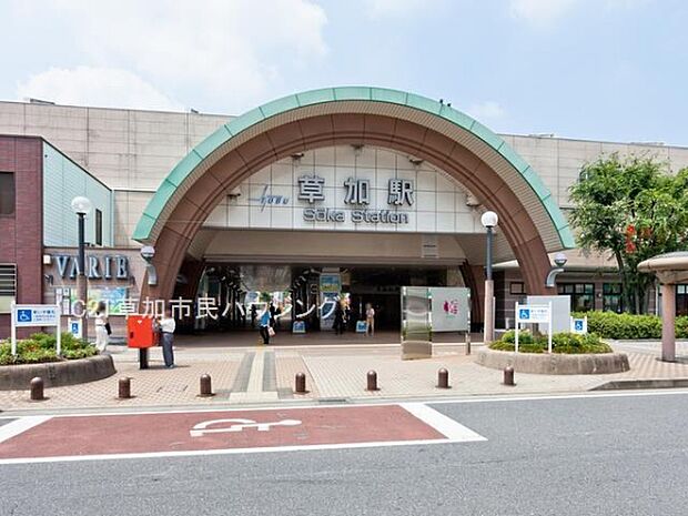 草加駅(バス8分・停歩1分)