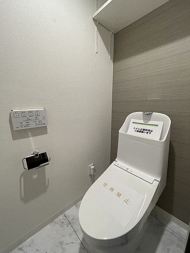 トイレにはウォシュレット機能を標準装備。 