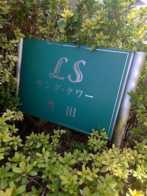 現地のご見学予約もスタートしました。周辺で売りに出ている物件も沢山御座います。まとめてご見学ができますのでお気軽にお申しつけください。 