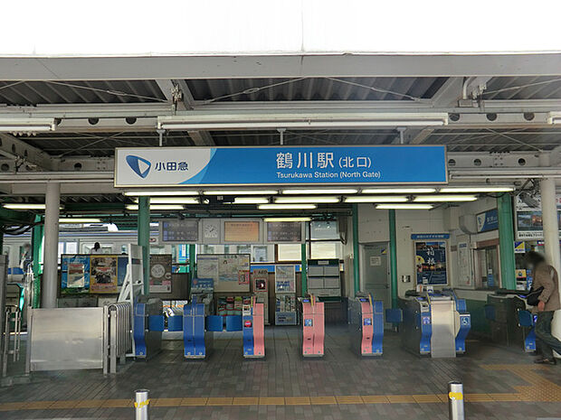 小田急小田原線「鶴川」駅　距離約1920m