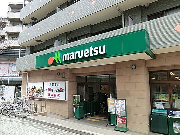 マルエツ港北ニュータウン中川駅前店　距離約