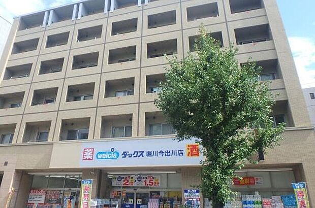 ダックス上京堀川今出川店まで1266m