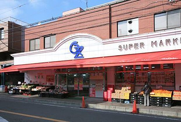 スーパーオオゼキ中央林間店まで302m