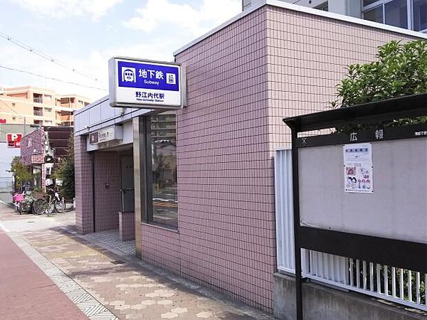 野江内代駅(Osaka　Metro 谷町線)まで455m