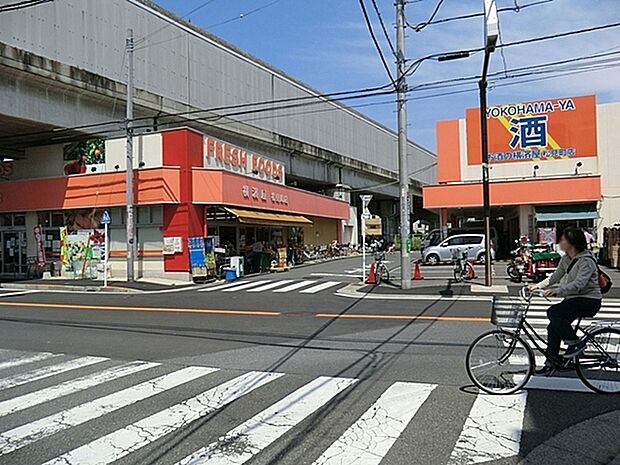 横濱屋松見町店まで825m、横浜線大口駅から徒歩5分程の場所にあり、特売日の肉が安いと評判のスーパーです。駐車場もあり買い物に行きやすいです。