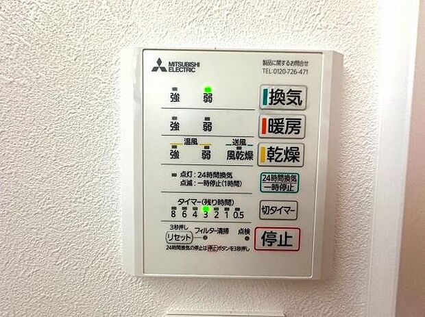 南海本線 みさき公園駅まで 徒歩12分(3SLDK)のその他画像