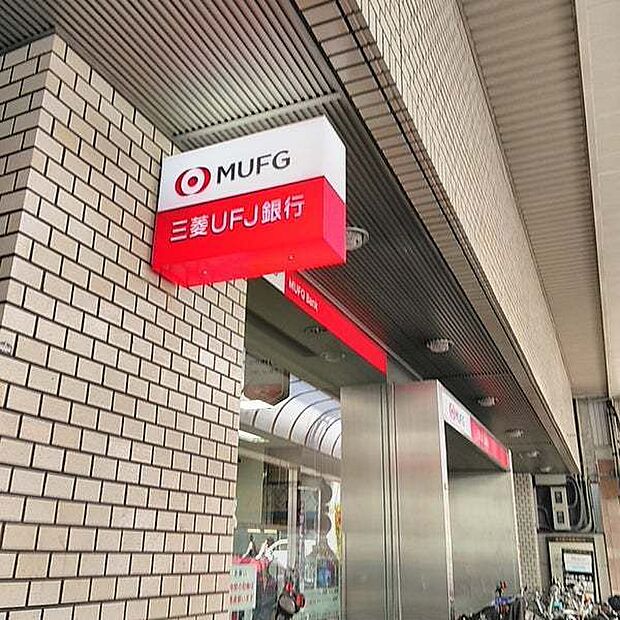 三菱UFJ銀行東大阪中央支店まで1099m