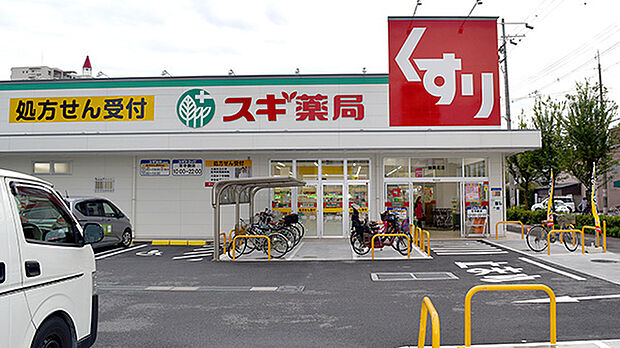 スギ薬局加美北店まで822m