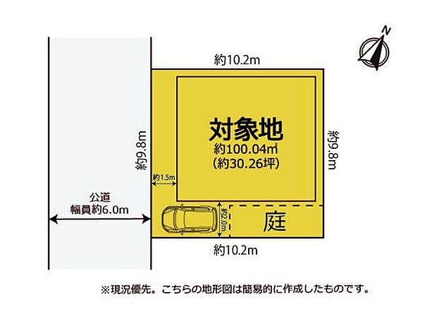 駐車場狭めです。