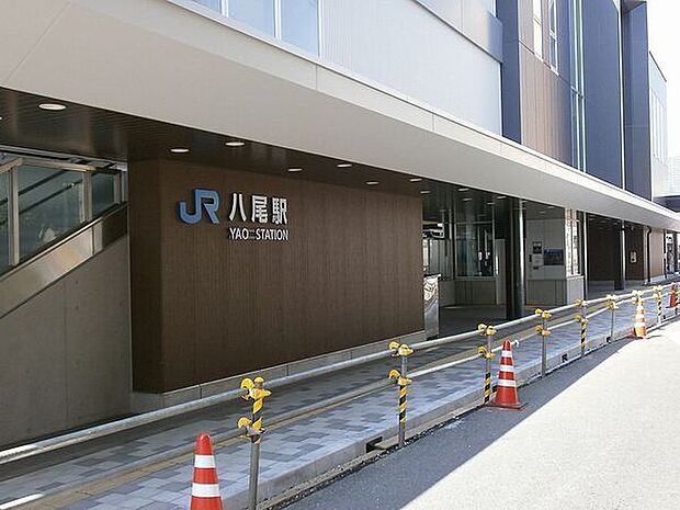 八尾駅(JR 関西本線)まで1153m