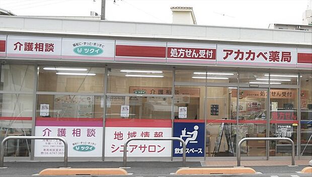 アカカベローソン西鴻池町店まで1022m