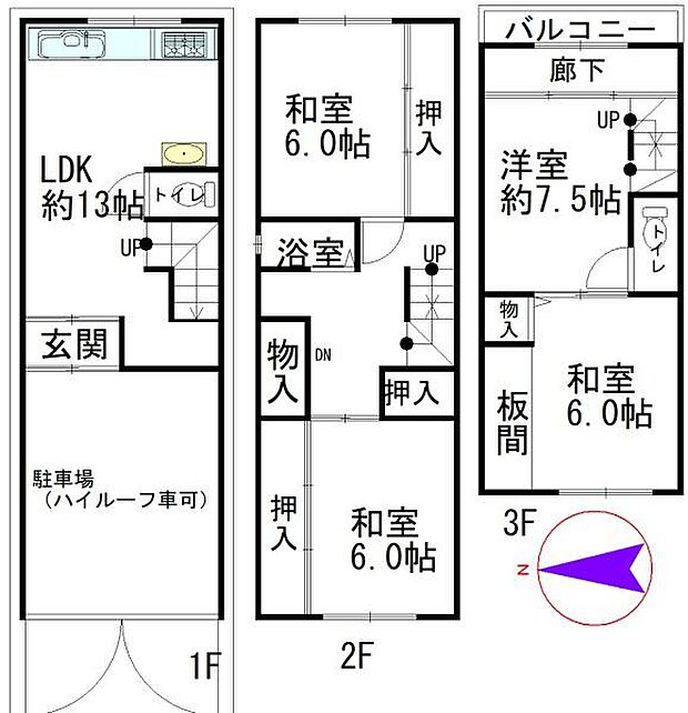 新着物件！　ペット飼育可大変きれいにお使いのお家です！眺望も良好です！まずは、内覧お待ちしております！