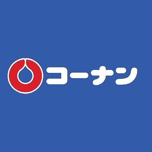 ホームセンターコーナン西本町店まで1357m