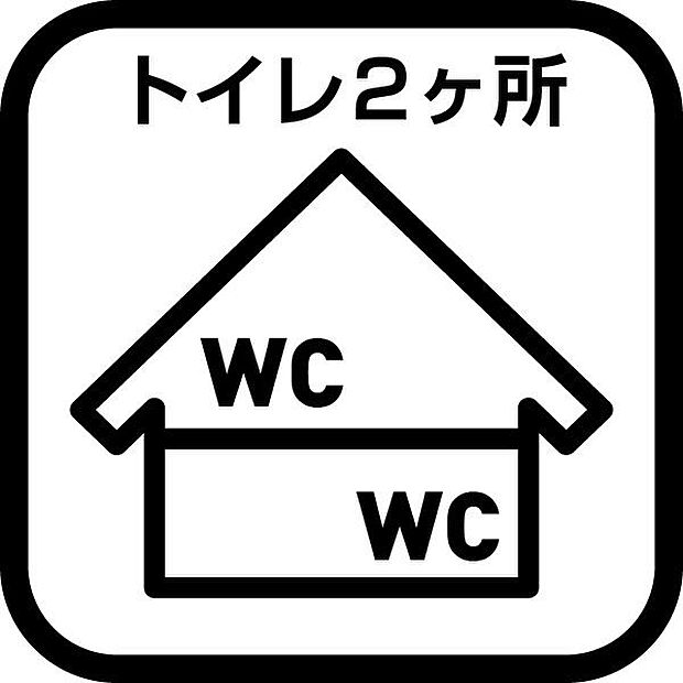 伊勢原市　串橋(4LDK)のその他画像