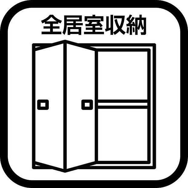 伊勢原市上粕屋(6LDK)のその他画像