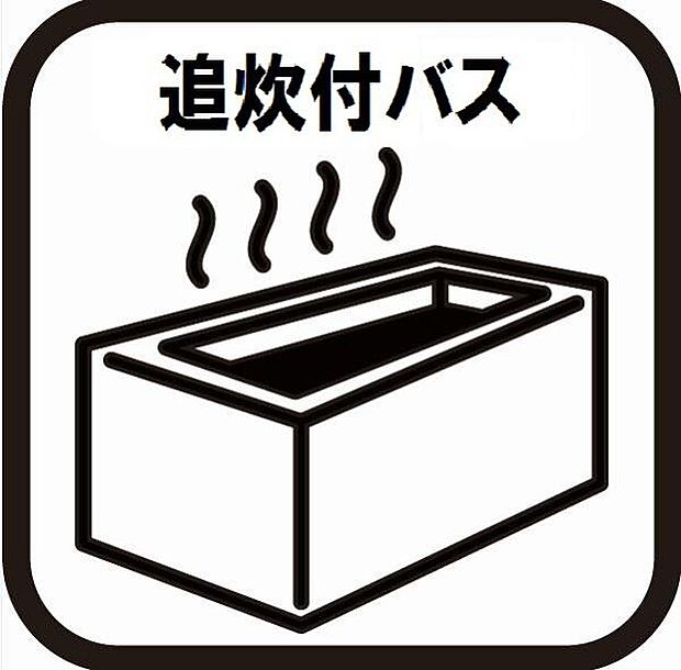 伊勢原市岡崎　戸建(2LDK)のその他画像