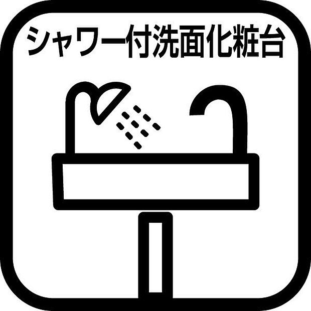 伊勢原市岡崎　戸建(2LDK)のその他画像